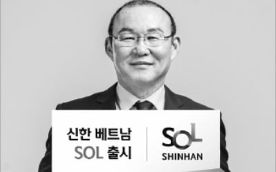 신한 '베트남쏠' 박항서 매직 통했다