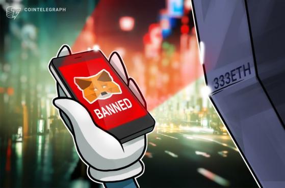 ‘Active Scam’: MetaMask Adds Optional Block of Top Ethereum Decentralized App