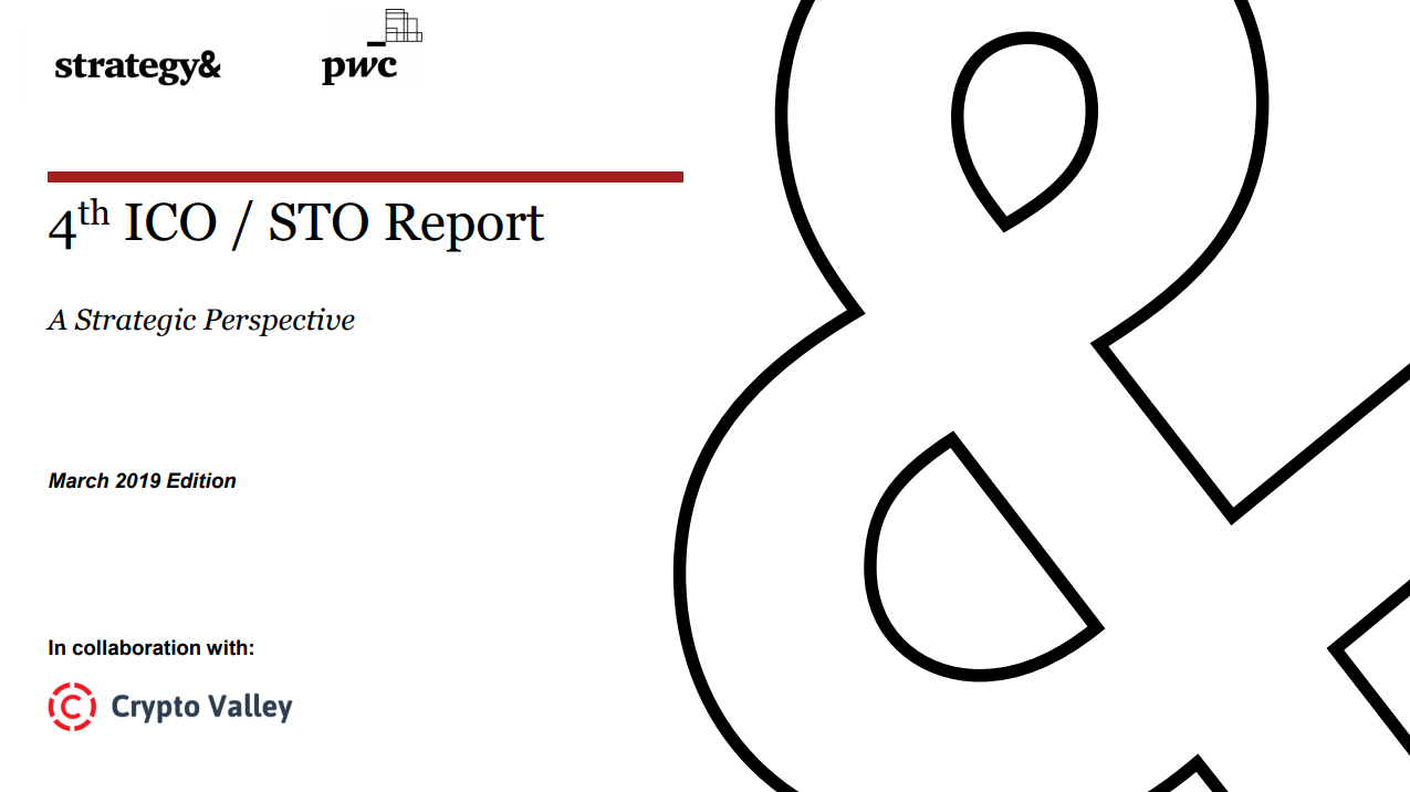 PwC 컨설팅 자회사 보고서 