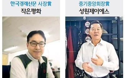 스피드 도어·블루투스 헤드셋 등…혁신·실용성 앞세워 해외 공략