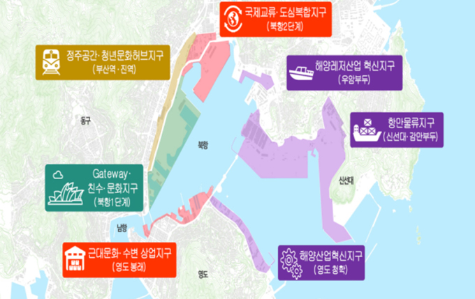 항만·철도·배후지역 ‘통합개발’ 본격화…&quot;북항·부산역 상생발전 꾀한다&quot;