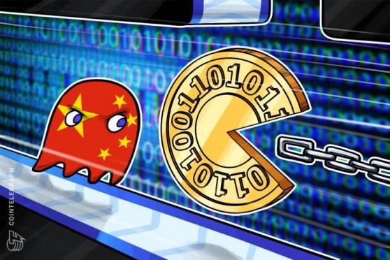 PBoC Director Bullish On Blockchain, But Sees Potential In More Centralization