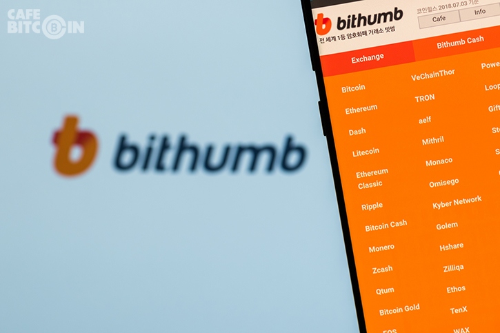 Bithumb phủ nhận cáo buộc thực hiện các giao dịch tiền điện tử giả
