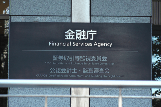  Japanese Financial Watchdog Silently Patrols Crypto Businesses 