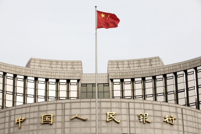 China Adds $58 Billion Into Banking System as Holiday Nears