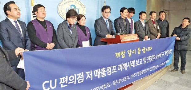 편의점 본사만 이익? 영업이익률 1~3%…"정책 실패 가리려 본사 때리기"