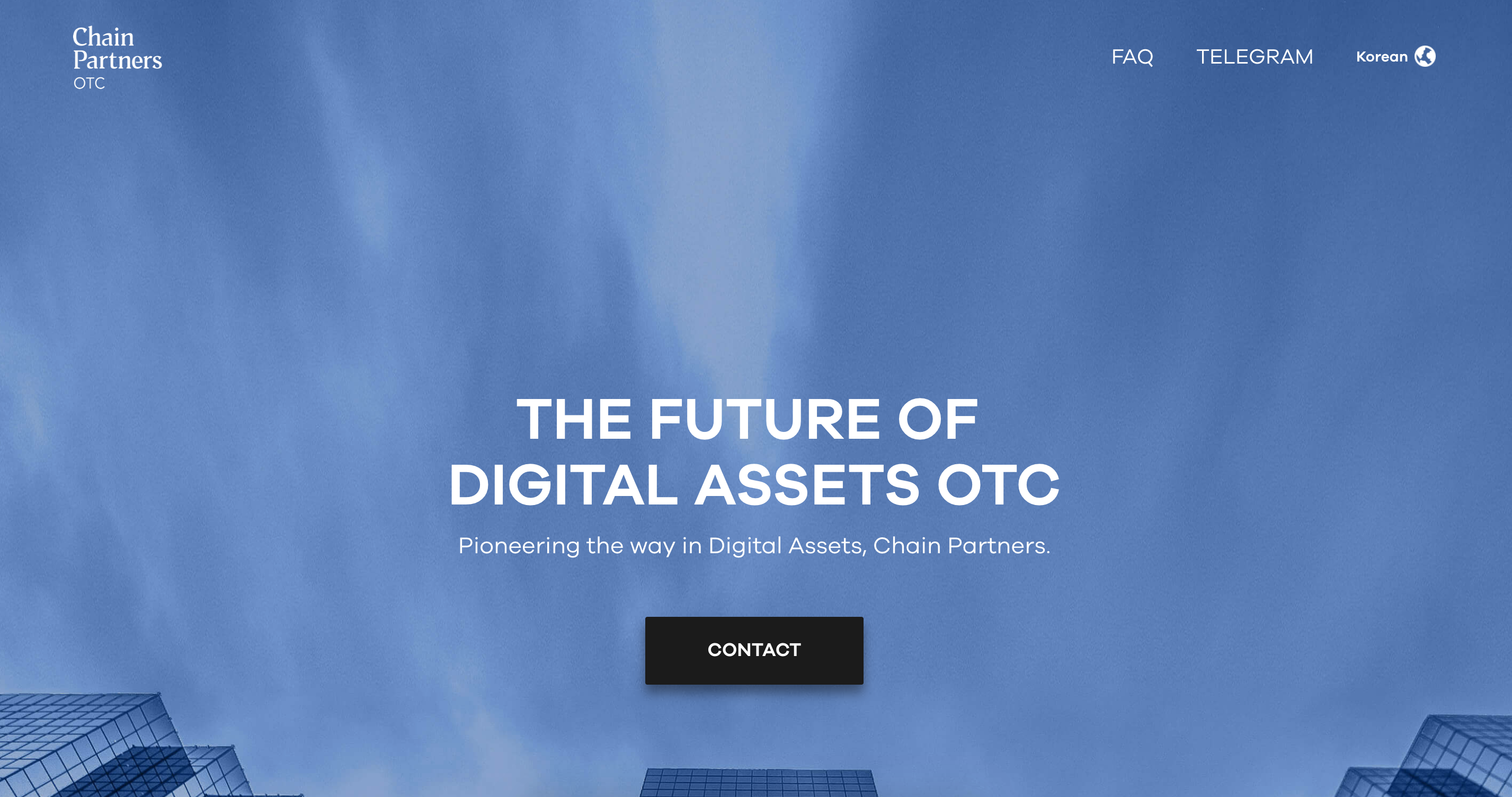 체인파트너스, 디지털자산 OTC(장외거래) 서비스 정식 출시