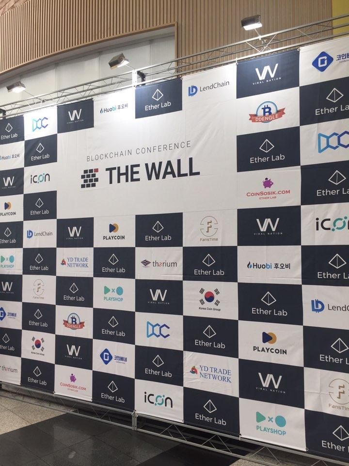 더 월(The Wall) 컨퍼런스, 블록체인의 과거‧현재‧미래 논의