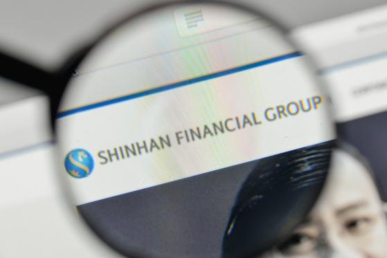  South Korean Shinhan Bank, Telecom Giant KT Join Efforts for Blockchain Solution 