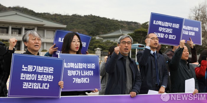 ILO협약 합의 실패한 경사노위…