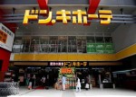 日元:日本核心CPI五连跌,增添9月会议政策调整可能