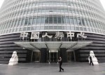 中国 貿易収支 予測 46.79B 対 60.34B