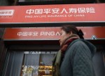 OneConnect บริษัทในเครือ Ping An Insurance ลดขนาด IPO ลง 28%