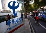 中国电信共建共享5G基站已达30万站