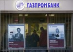 Банки снизили ставки по кредитам накануне праздников