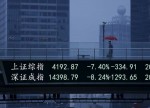 中国股市收低;截至收盘上证指数下跌3.39%