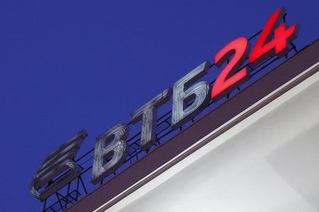 ВТБ разместит 11 июля однодневные бонды серии КС-3-236 на 75 млрд рублей