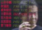 中国股市收低;截至收盘上证指数下跌0.77%