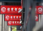 小摩:上调招商银行目标价至52港元 维持“增持”评级