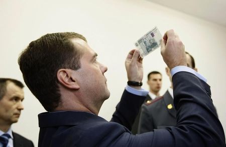 Рубль резко упал на новости об отставке правительства