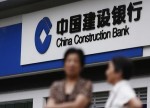野村:下调建设银行目标价至6.91港元,维持“买入”评级