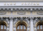 ЦБ начал продавать валюту из-за снижения цены на нефть