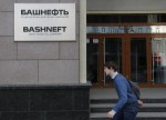 Бумаги «Башнефти» подешевели после рекомендации совета директоров по дивидендам