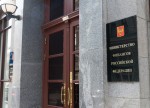 Россия рекордно заняла у Запада доллары и евро