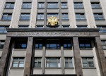 Госдума приняла поправки в Конституцию