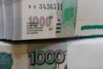 Рубль набирает более 1% к повсеместно слабеющему после QE доллару