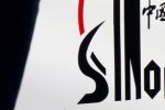 مصادر: كبرى شركات التكرير الصينية سترفع الإنتاج 10% في أبريل