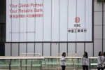 China plans to grant investment banking licenses to lenders - Caixin