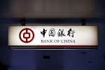 China's big banks brace for lagging COVID-19 risks as bad loans rise