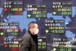 World stocks post record highs as bond yields ease