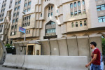 بيان: البنك المركزي المصري يقلص أسعار الفائدة 50 نقطة أساس