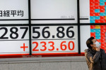 المؤشر نيكي يصعد 0.93% في بداية التعامل بطوكيو
