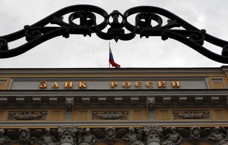 © Reuters. Вид на здание Банка России в Москве