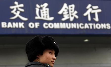 © Reuters. A security guard stands outside a branch of the Bank of Communications located in central Beijing