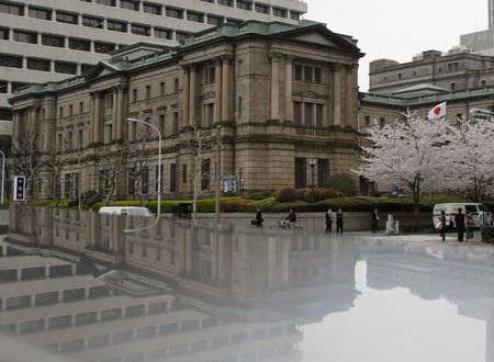 © Reuters. The Bank of Japan building is pictured in Tokyo