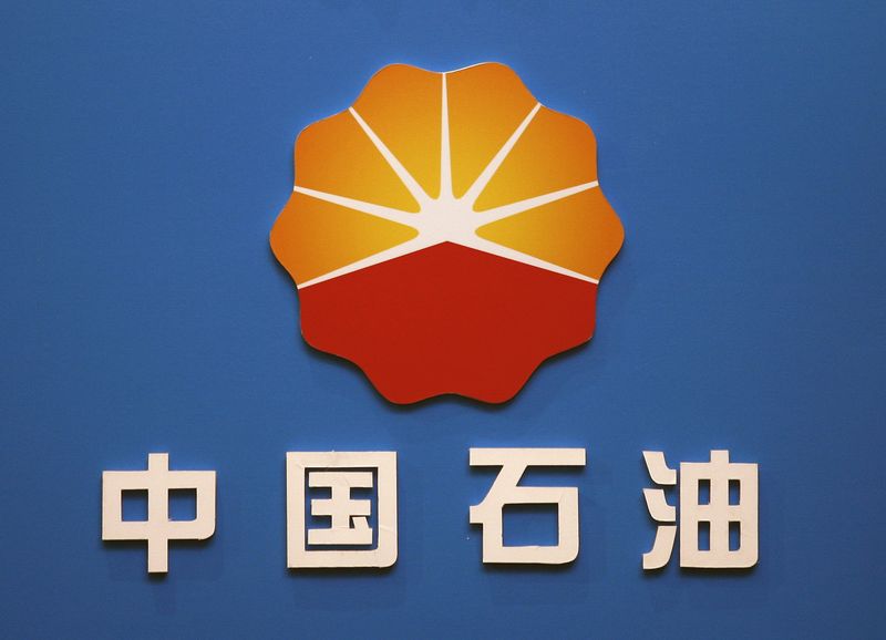 © Reuters. File photo of the company logo of PetroChina at a news conference in Hong Kong