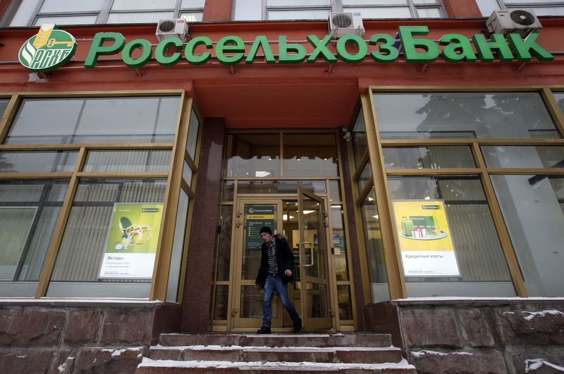 © Reuters. Отделение Россельхозбанка в Москве 