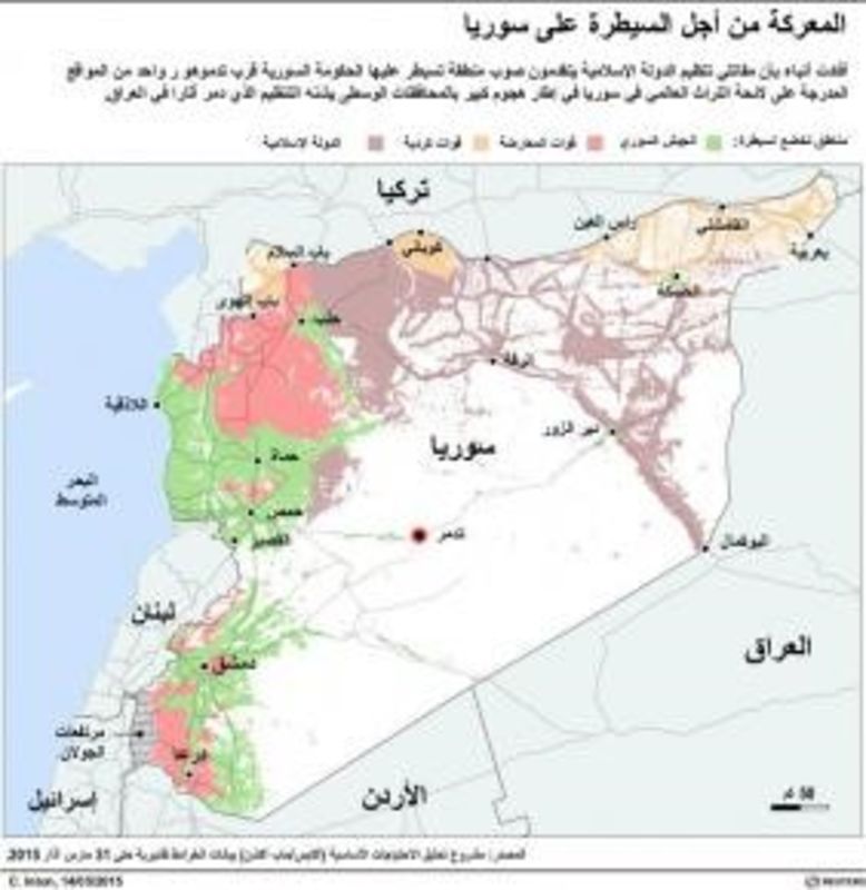 © Reuters. سوريا تقول إن الدولة الاسلامية ستخرب آثار تدمر إذا سيطرت عليها