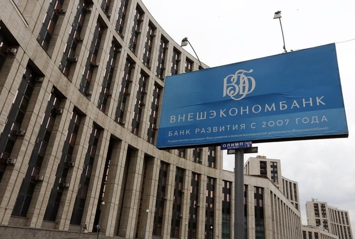 © Reuters. Щит с рекламой ВЭБа у штаб-квартиры банка в Москве 