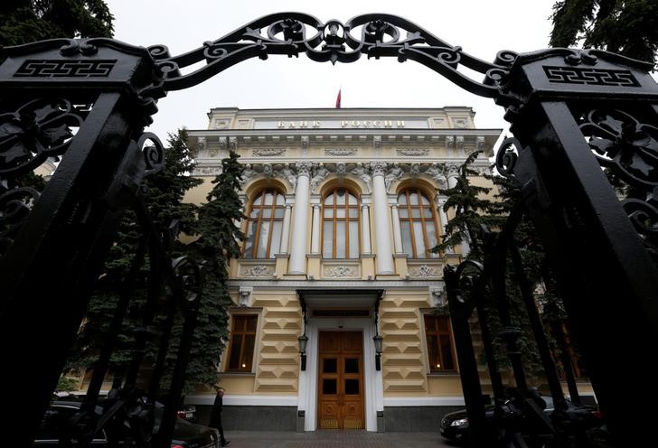 © Reuters. A view shows the Central Bank headquarters in Moscow