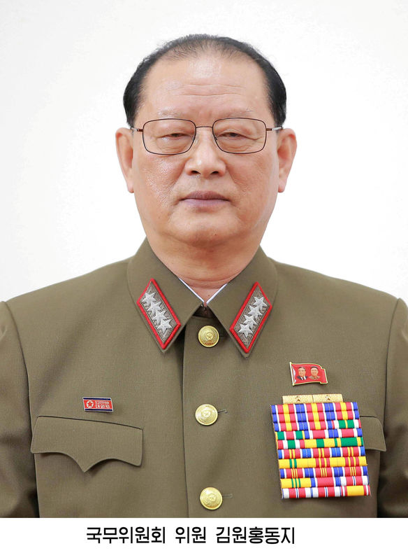 © Reuters. FILE PHOTO -  North Korean member of the State Affairs Commission Kim Won Hong's profile picture is shown in this undated photo released by North Korea's Korean Central News Agency (KCNA) in Pyongyang