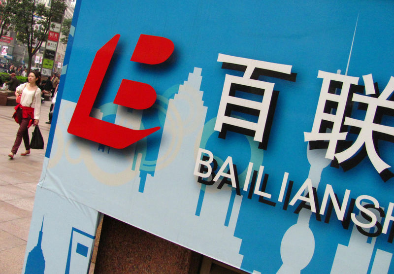© Reuters. A logo of Bailian Group is seen in Shanghai