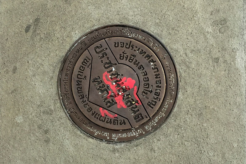 © Reuters. A new plaque is seen in place of a previous plaque, which had gone missing, at the Royal plaza in Bangkok, Thailand