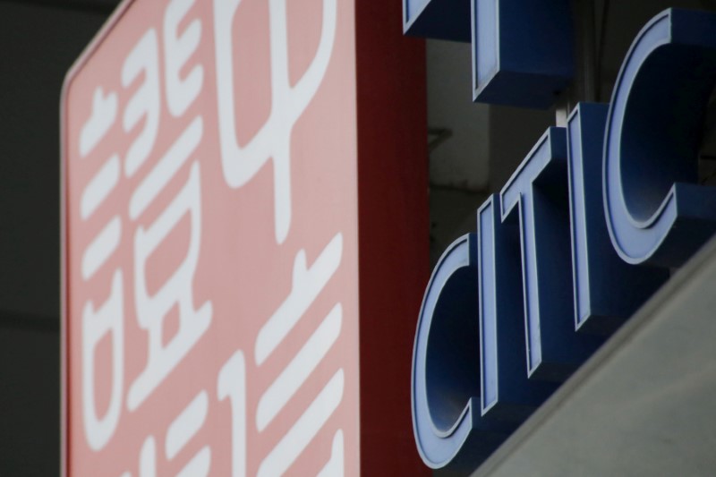© Reuters. FILE PHOTO: The logo of CITIC Securities is seen at its branch in Beijing