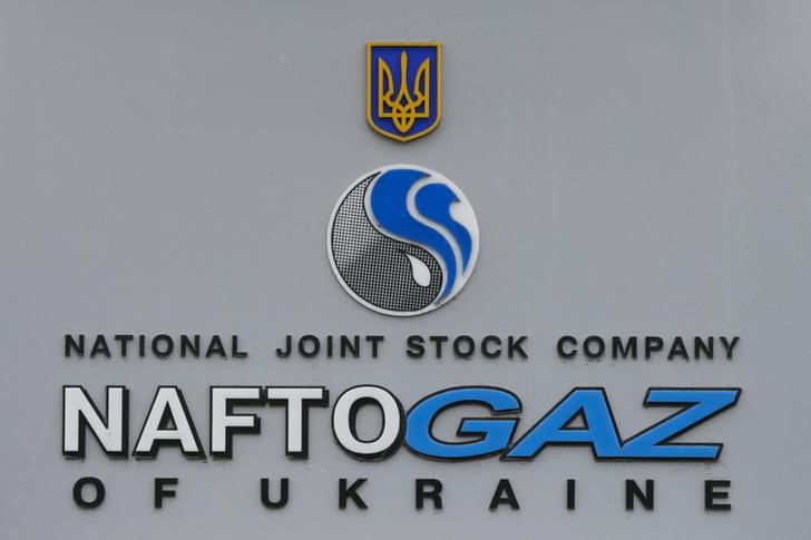 © Reuters. Логотип  Нафтогаза в Киеве