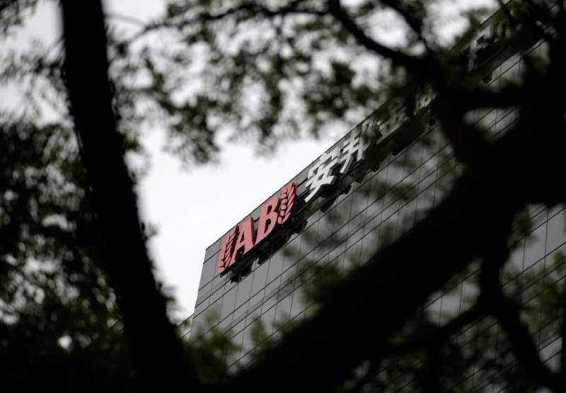 © Reuters. FILE PHOTO: The headquarters building of Anbang Insurance Group are pictured in Beijing